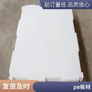 ���溵�������ϻ��������ﳧ���� �������ڷ��������� UPE�߷��Ӿ���ϩ����ѵ�����������ӹ�
