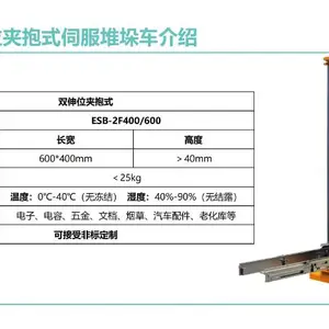 肇庆小型智能仓储设备 服务为先 广东易库智能仓储供应