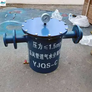 ���ɴ���ѹ��ܵ�����ˮ������DN150 ѹ��ܵ���ˮ���������