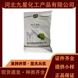 豌豆淀粉厂家 米面制品原料 豌豆类生粉 增稠剂