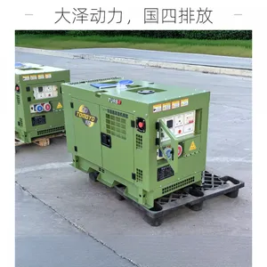 大泽动力国四静音15KW柴油发电机组 TO18000GS-T4 高原涡轮增压款