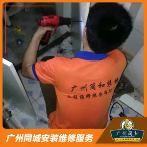 ����ͬ�ǳ������� ����̨����� ����װ��Ű嶨��ˮ��ͷ����ά��