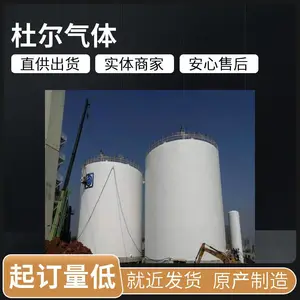 杜尔气体供应2000m3液氧低温常压储罐 半导体行业