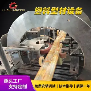 PVC木塑发泡型材设备 木塑门套线踢脚线生产设备