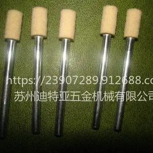 德国M&K3mm带柄羊毛轮 镜面抛光轮圆柱形 羊毛磨头 金属打磨头