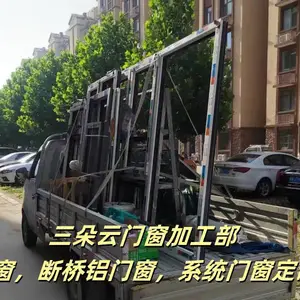 仿古门窗维修换玻璃报价-济南三朵云定制