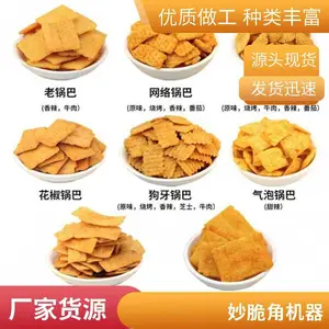 蔬菜卷锅巴膨化机 锅巴自动调味生产线 油炸膨化锅巴调味设备