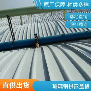 ��������ˮ�ع��θǰ� ������ �������ܷ��� ��ˮ�����豸�����ָǰ�
