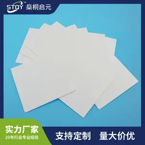 ��ͩ��Ԫ �͸�ʴ �����մɹ� �ܶȸ� ұ���豸����