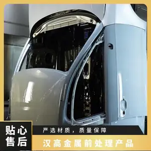 德国汉高前处理产品Novadip 7902 BGS25KG除油剂带钢清洗剂