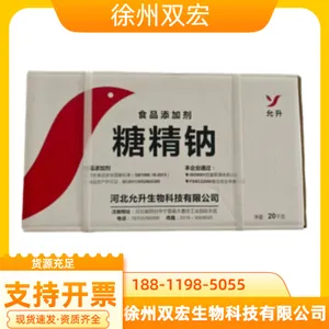Ŧ�𳧼� ʳƷ��ֱ�� ��Դ���� CAS��165450-17-9 �������