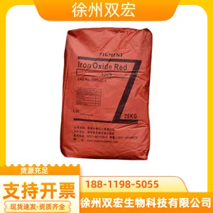 红氧化铁 氧化铁红厂家供应 食品级红色着色剂