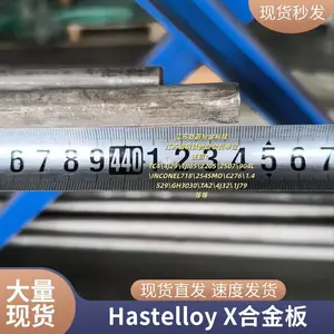 ����ֻ�hastelloyx�Ͻ�� ����x�Ͻ�GH3536���ºϽ��