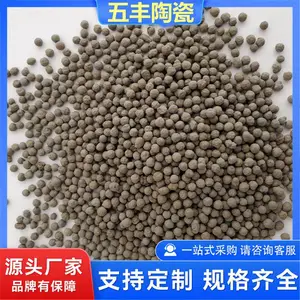 陶粒滤料 生物曝气池高效挂膜1-2mm 3-5mm 4-6mm 6-8mm