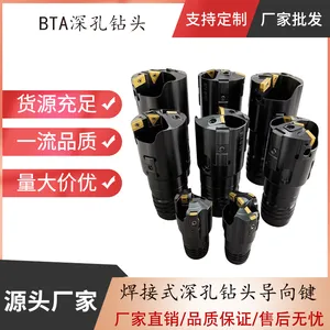 深孔钻头BTA扩孔镗头套料浮动镗头精镗头