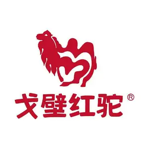 内蒙古戈壁红驼生物科技有限责任公司