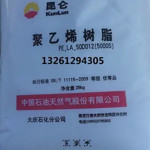 ����ʯ������ϩ18D 18D������