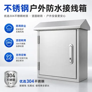 304不锈钢户外防水接线箱室外防雨端子箱分线盒控制箱空箱定制