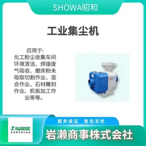 SDG昭和 U75-H4-R211C 粉尘工厂用油雾集尘机EC-H04-R313