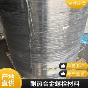 �Ҿ����������GH4145�Ͻ� ��ƣ�������� �ɹ���