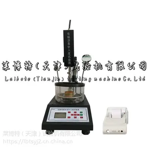 电脑沥青针入度仪--销售