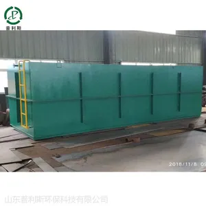 霍州地埋式一体化污水处理设备处理每天100吨医院污水处理设备效果怎么样
