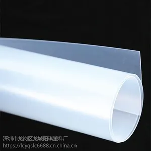 龙城阳琪厂供应pp片材高韧性印刷卷材白色磨砂pp塑料片可裁切尺寸