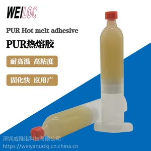 威雅诺PUR热熔胶返修型手机胶水金属塑胶***结构热熔胶水批发