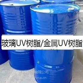 金属UV树脂(也可用于玻璃、陶瓷、石材)U829