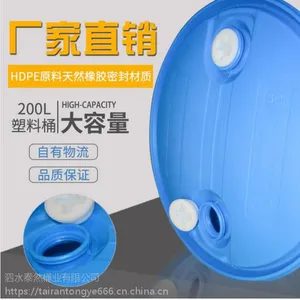 200L���ϰ�װͰ��ĥ��ѹ�����ڶ�����ҵ��ˮ̩ȻͰҵ
