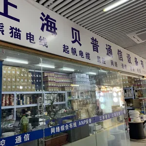 上海贝普通信设备有限公司