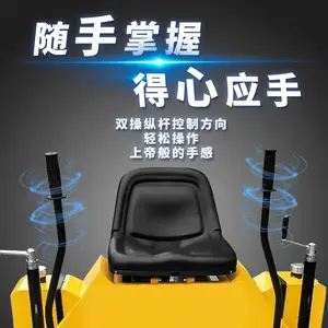 山东安煤座驾式抹光机 混凝土地面磨光机