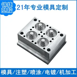东莞深圳空气净化器塑料件 塑料家电配件模具 家用电器塑料外壳 医疗器材外壳塑胶模具开模注塑加工