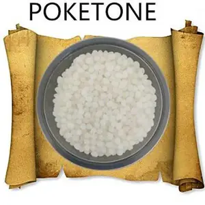 POKM640A耐寒级别耐磨材料