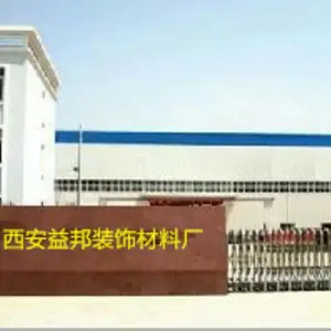 西咸新区沣东新城益邦装饰材料厂