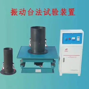 粗粒振动台法实验装置 粗粒土相对密度试验仪