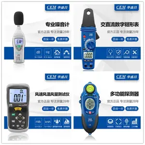 ��ʢ������̽����LA-1010��͸ǽ�嶨λ����ľ�ĵ��߶��ӱ�Եλ��