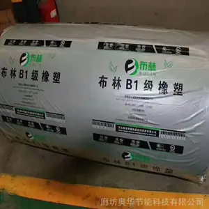 布林橡塑板 铝箔贴面保温隔热防潮