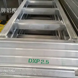 大象牌收割机铝梯,拖拉机防滑爬梯