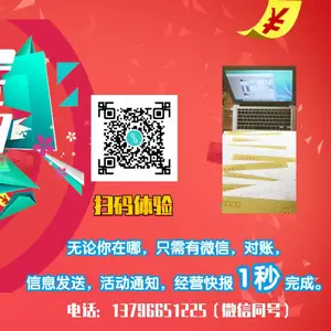 北京辉煌智通科技发展有限公司