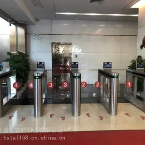 华盛泰高端速通门、人脸识别摆闸门禁闸机、写字楼智能速推门摆闸通道批发