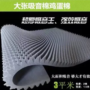 南通阻燃蜂窝棉价格 诚信服务 上海龙况实业发展供应