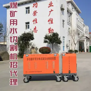 ����QSM-4.5-15-BGˮ�и����Ч�и�ú����100mm����ֲĳ���ֱ