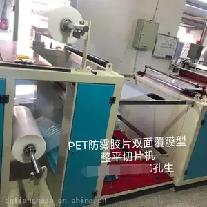 רӪ��pet��Ĥ������������������ƽ4����������