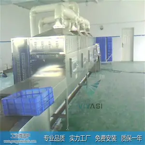 ��ҩ��΢������豸>��ҩ��ɱ���豸>�в�ҩ�ĺ�ɻ�