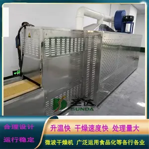 ΢��ֽ�ܺ���豸 Ҳ�п����ܺ�ɻ� �ɵÿ첻����