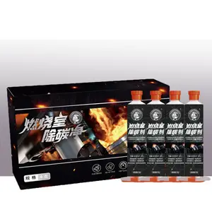 碳王CarbonKing燃烧室除碳剂