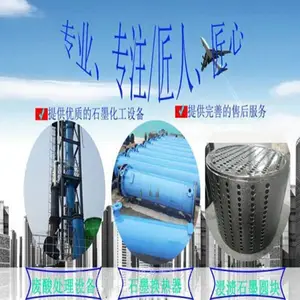 石墨换热器厂家,石墨冷凝器价格,石墨硫酸稀释器加工