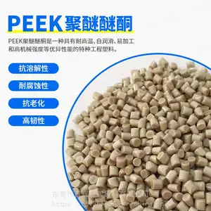 PEEK �������� KT-820 GF30 BG20 ����30% ���ӵ��� ���� ������ ҽ�ƻ�е