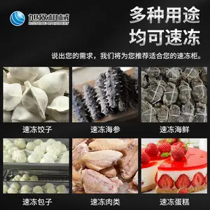 ����SD-300T�¿����ٶ��� ʳƷ��ع� �Ƴ�ʽ�ٶ��� ����45���ٶ���